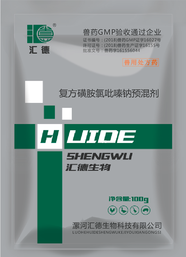 大黑鸡巴日逼片复方磺胺氯吡嗪钠预混剂